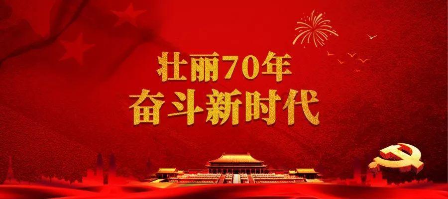 拜托大家了!