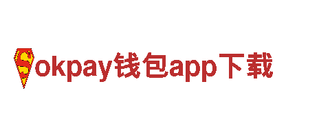 Rime尽在okpay钱包app下载